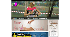 Desktop Screenshot of forrunnersmag.com